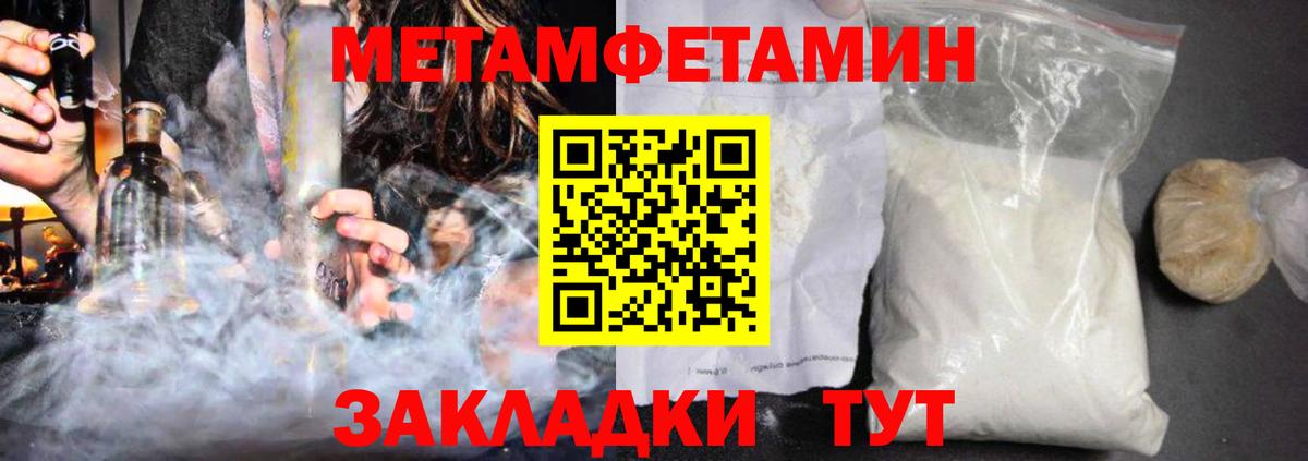 Амфетамин VHQ Зерноград
