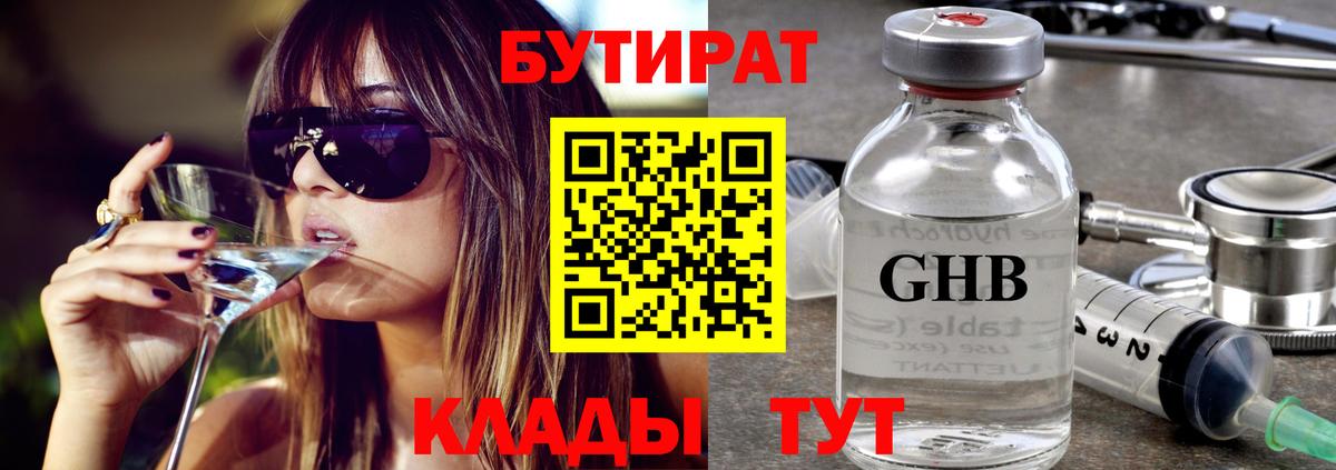 ГАШ Зерноград