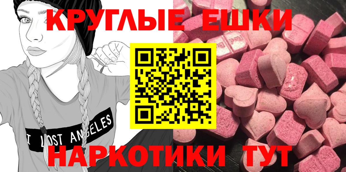 ЭКСТАЗИ TESLA Зерноград