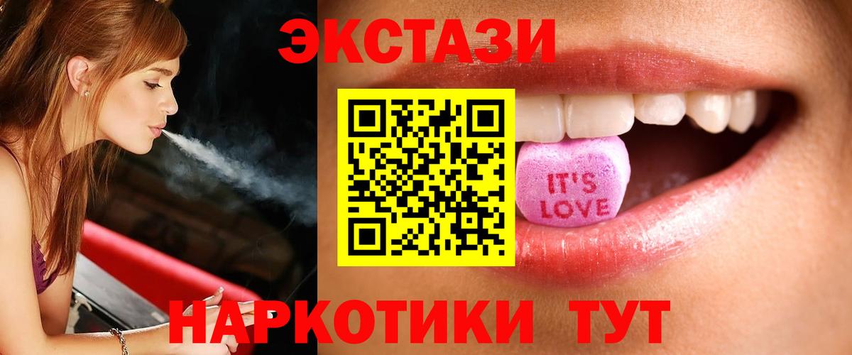 Зерноград  сколько стоит  Вход с VPN  Ecstasy ешки 
