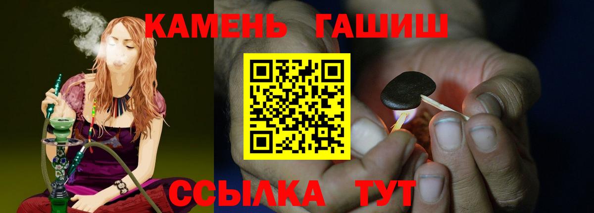 ГАШ гарик Зерноград