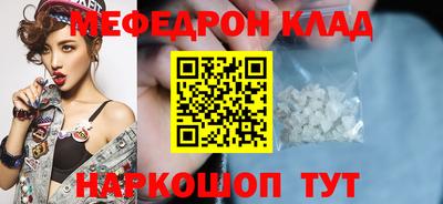 а пвп мука Жуковский