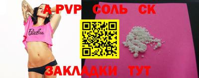 PSILOCYBIN Заводоуковск