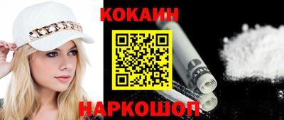 PSILOCYBIN Заводоуковск