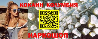 PSILOCYBIN Заводоуковск