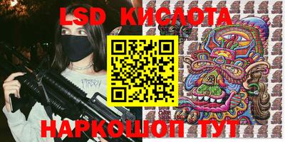 PSILOCYBIN Заводоуковск