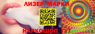 PSILOCYBIN Заводоуковск