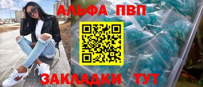 а пвп мука Жуковский
