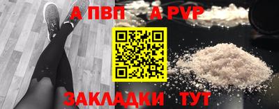 а пвп мука Жуковский