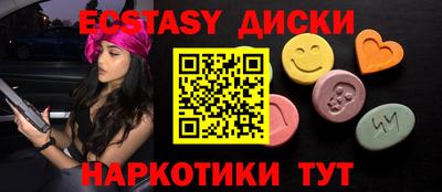 а пвп мука Жуковский