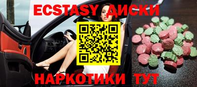 ECSTASY Заволжье