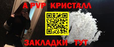 а пвп мука Жуковский