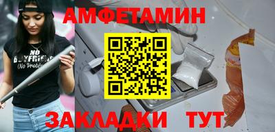 PSILOCYBIN Заводоуковск
