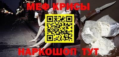 а пвп мука Жуковский