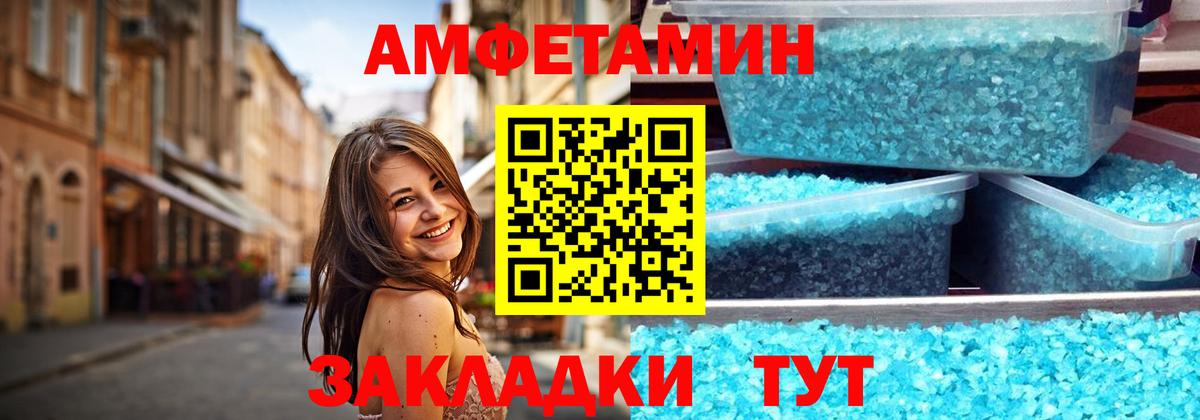 Зерноград  Метамфетамин пудра  Вход с VPN 