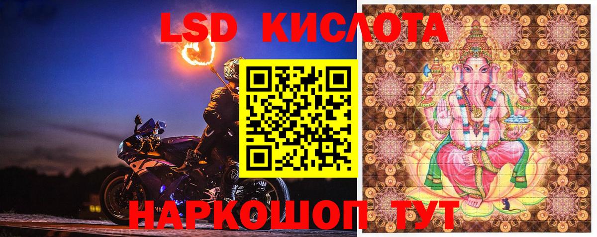 Зерноград  Марки NBOMe 1,5мг  Марки NBOMe 1,5мг  Вход с VPN 