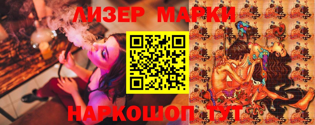 Меф   Лсд 25  MDMA  ГАШИШ  Вход с VPN  Зерноград  МАРИХУАНА 