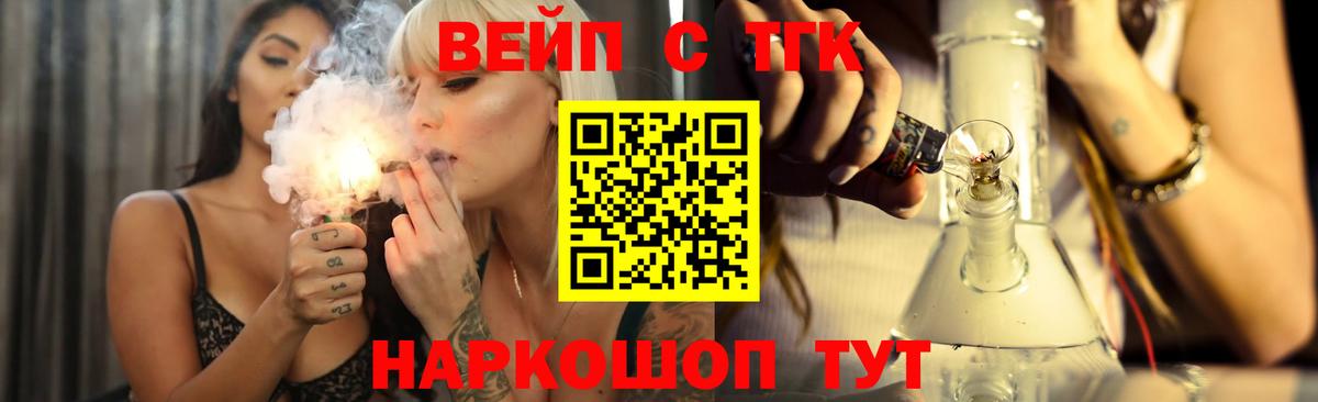 Зерноград  купить  сайты  Вход с VPN  ТГК Wax 