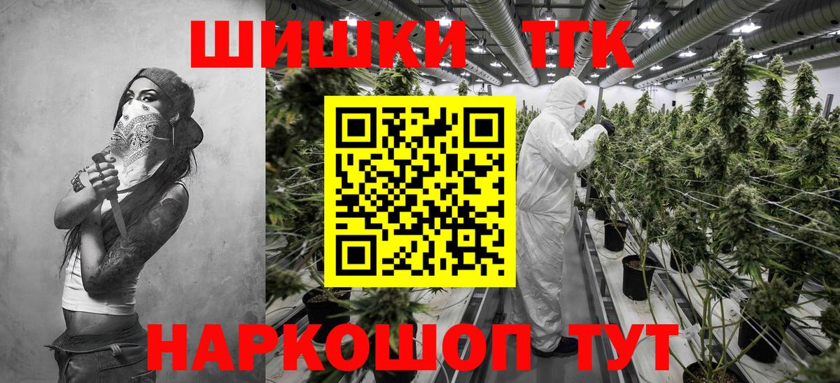 Зерноград  Марихуана SATIVA & INDICA  Вход с VPN  Каннабис SATIVA & INDICA 